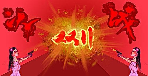 外媒评最值得游玩的31款开放世界游戏 《巫师3》等